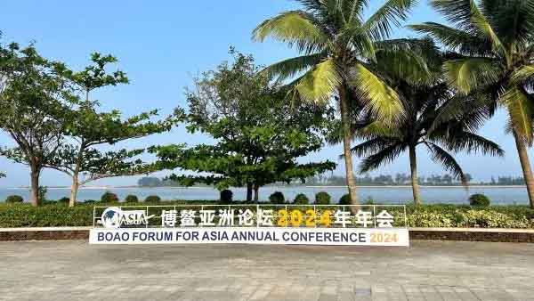 博鳌亚洲论坛2024年年会盛大开幕 多国领导人齐聚共商发展大计