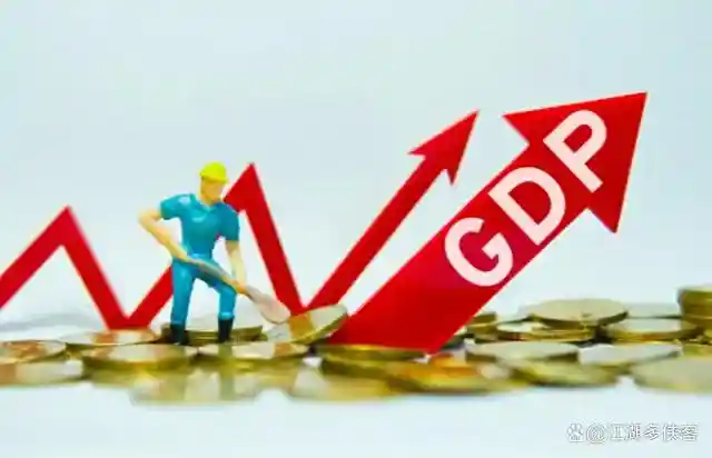 高盛:中国2024年GDP增速从4.8%上调为5.0%